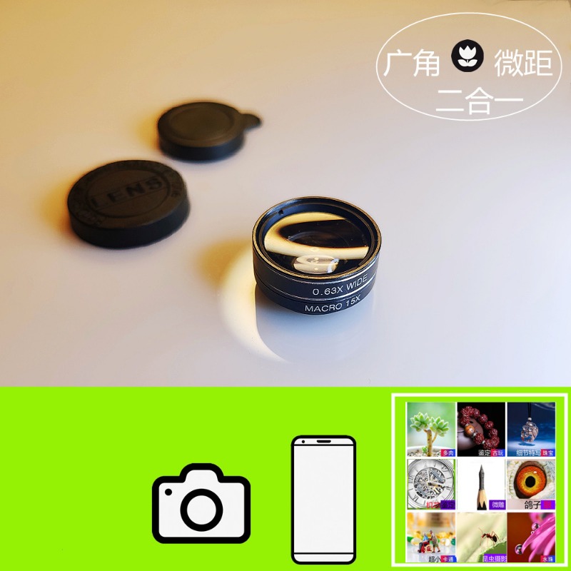 Photography Close Up - Оптический макро-широкоугольный объектив для телефона, аксессуар