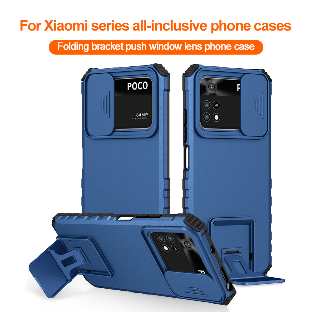 Photography Kit Pro Xiaomi 17 Ultra - Противоударный чехол для Xiaomi Redmi Note