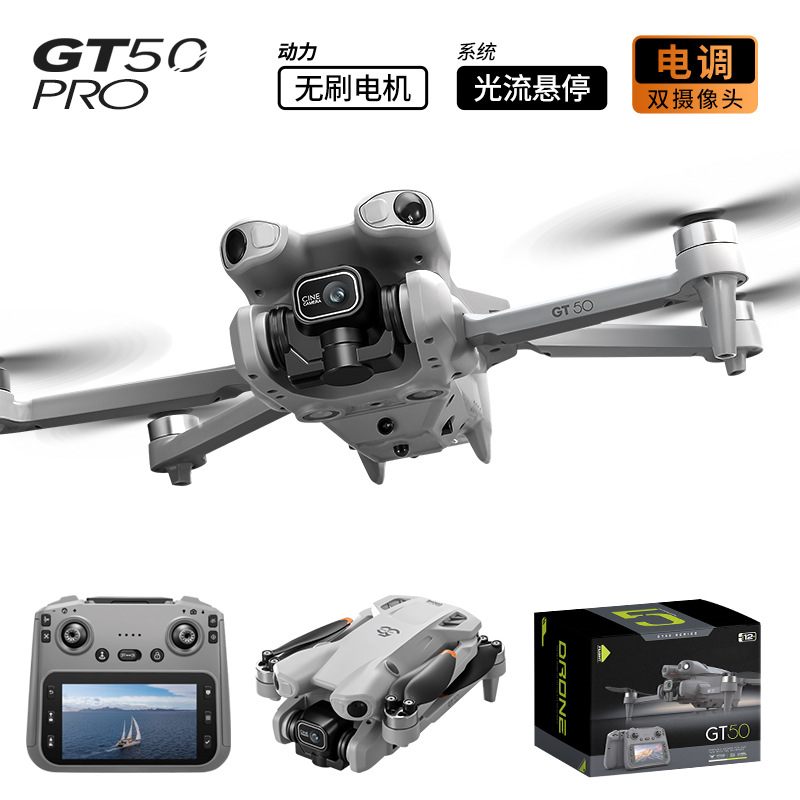 Photography Pro - Дрон GT50 Pro для аэрофотосъемки с